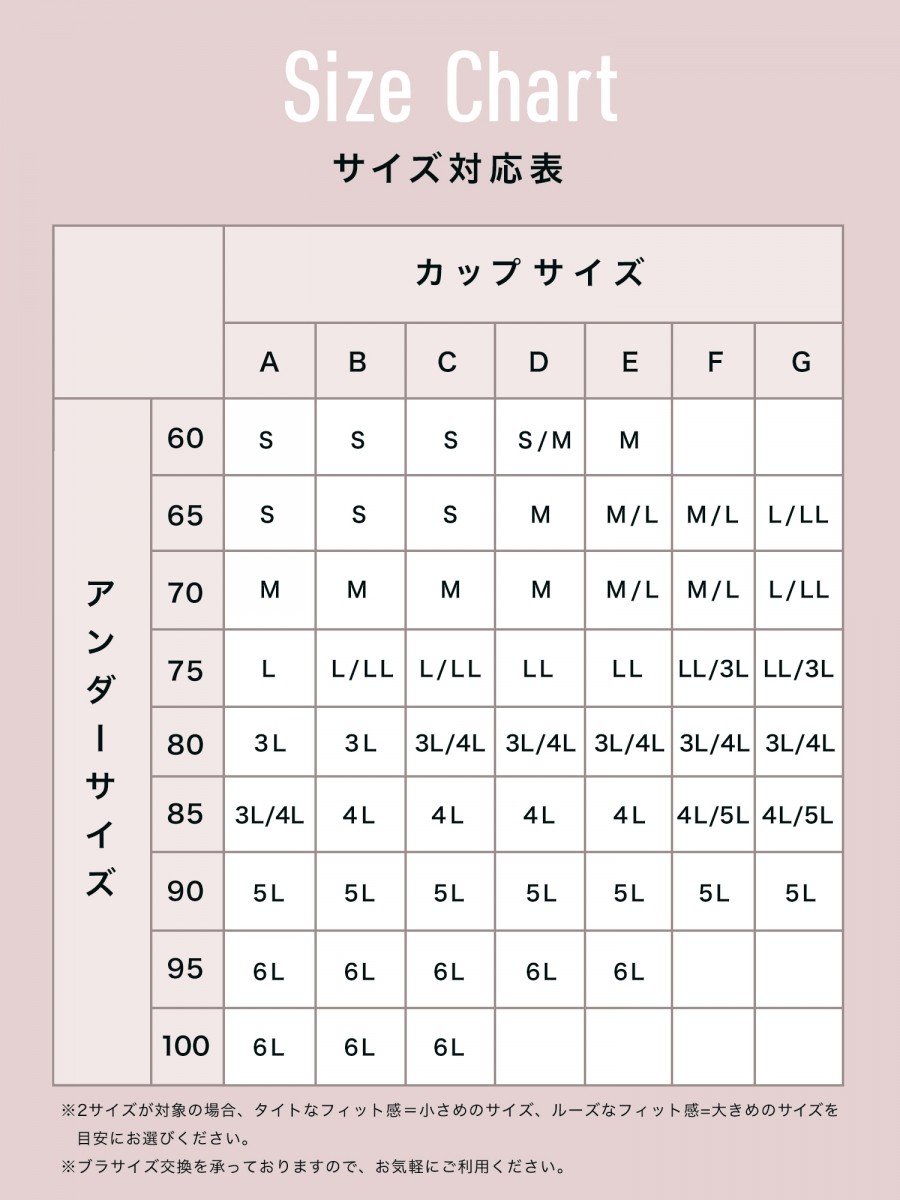 【INTIMATE ME】Smooth Cotton Bra