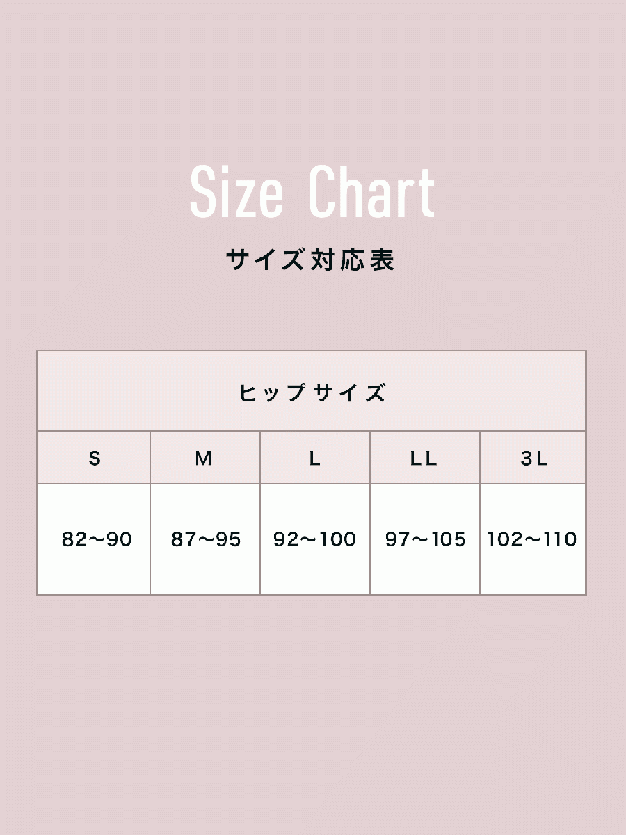 【INTIMATE ME】Smooth Cotton Shorts